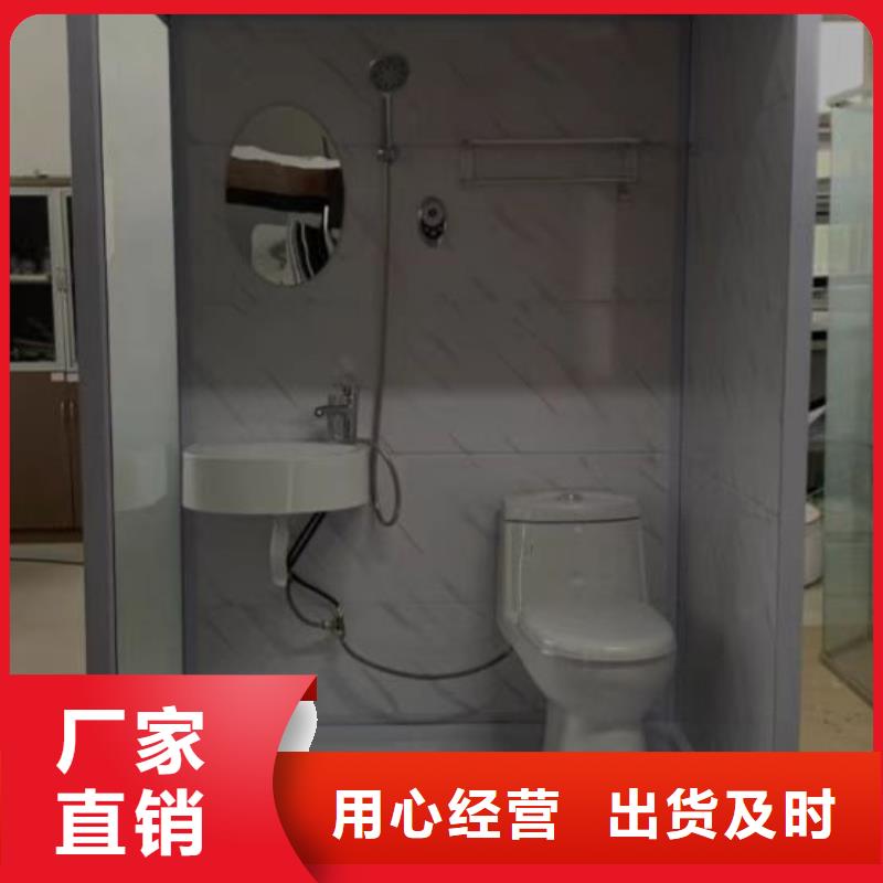 方舱专用淋浴房