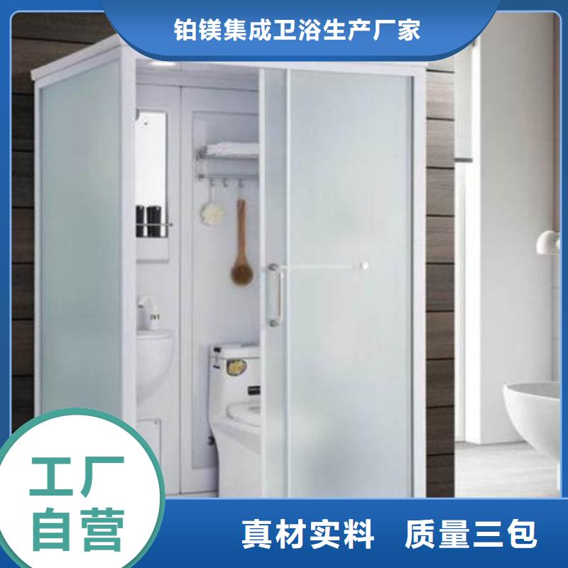 销售亚克力集成淋浴房_厂家/供应
