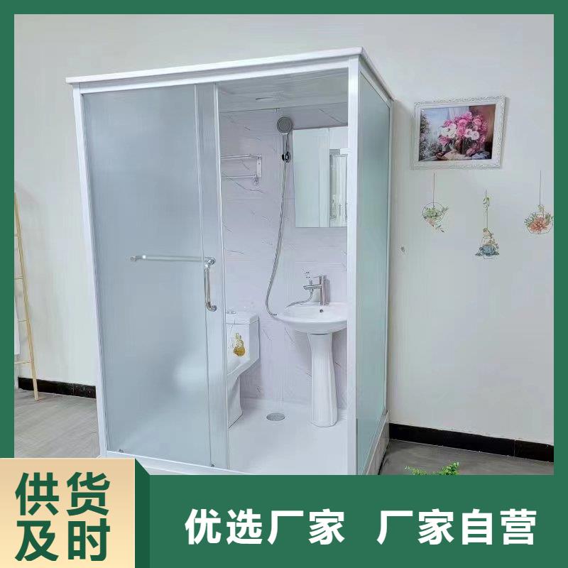 快捷厕所