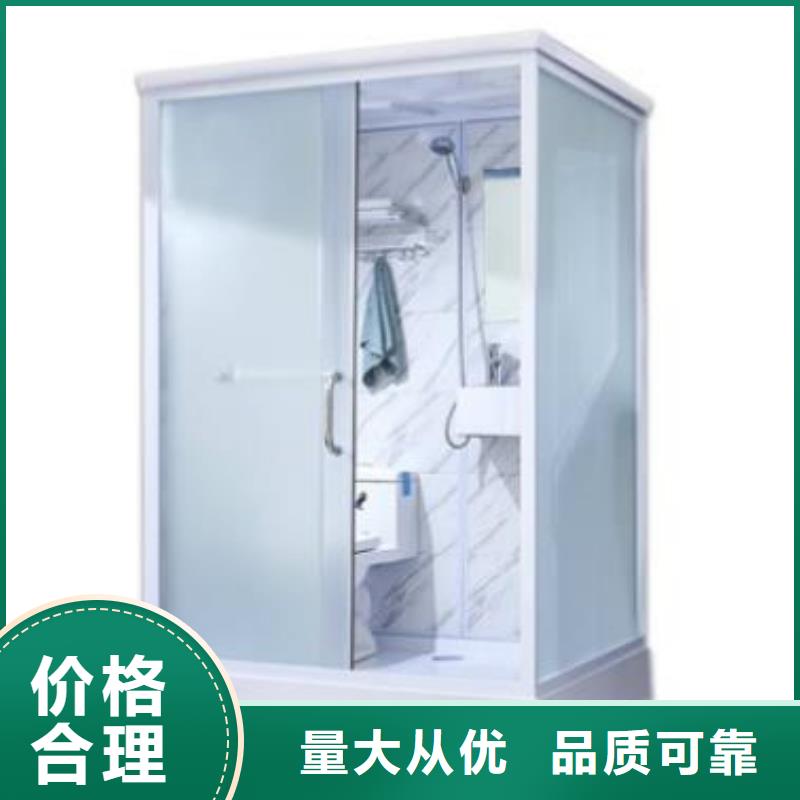 定制smc底座集成淋浴房的当地厂家