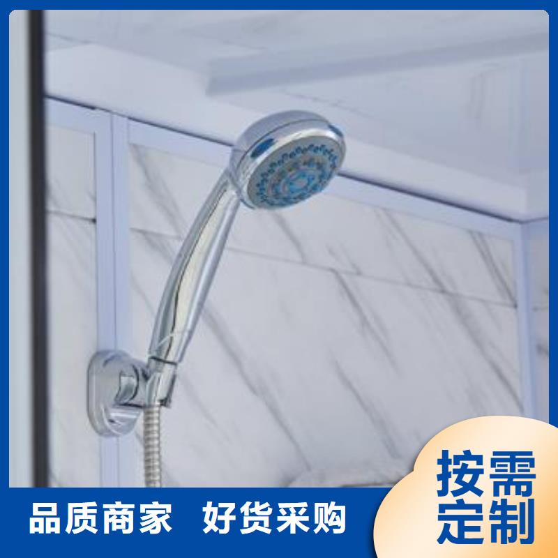 临高县小型一体浴室