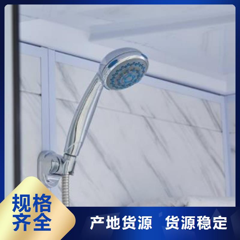 定制装配式卫浴