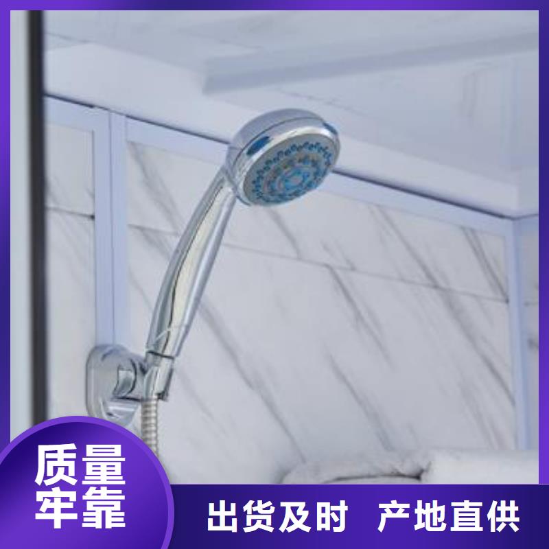 专业方舱集成淋浴房制造