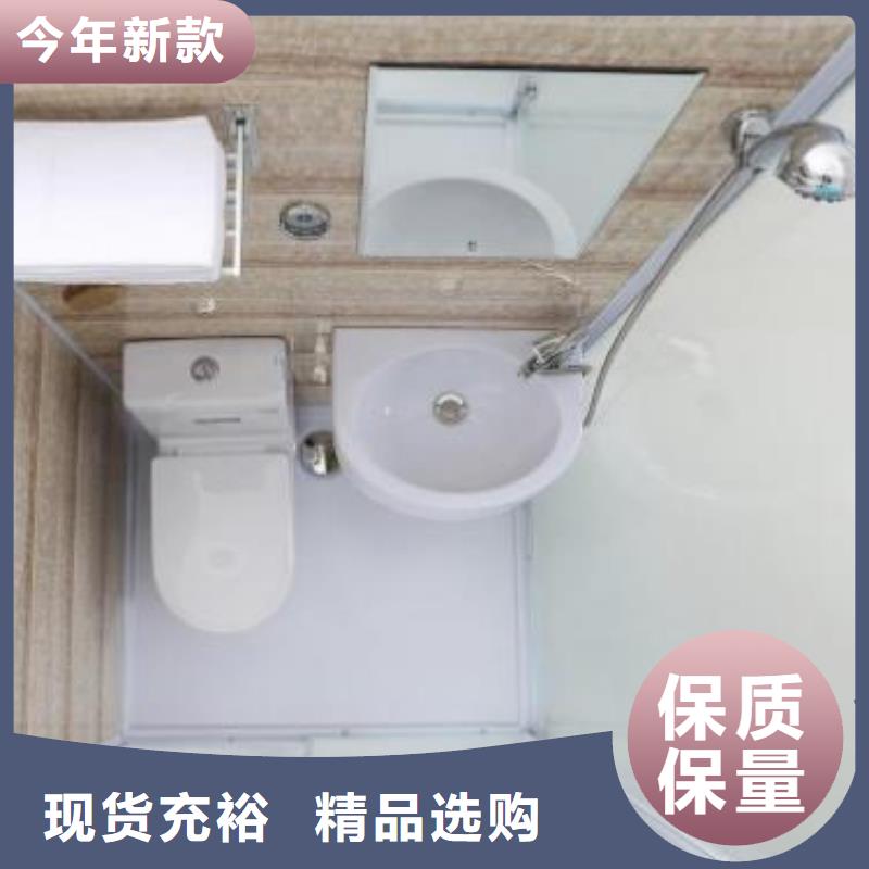 集中隔离点卫浴厂家