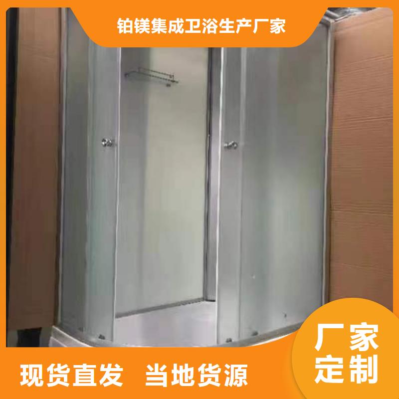 学校宿舍卫生间生产