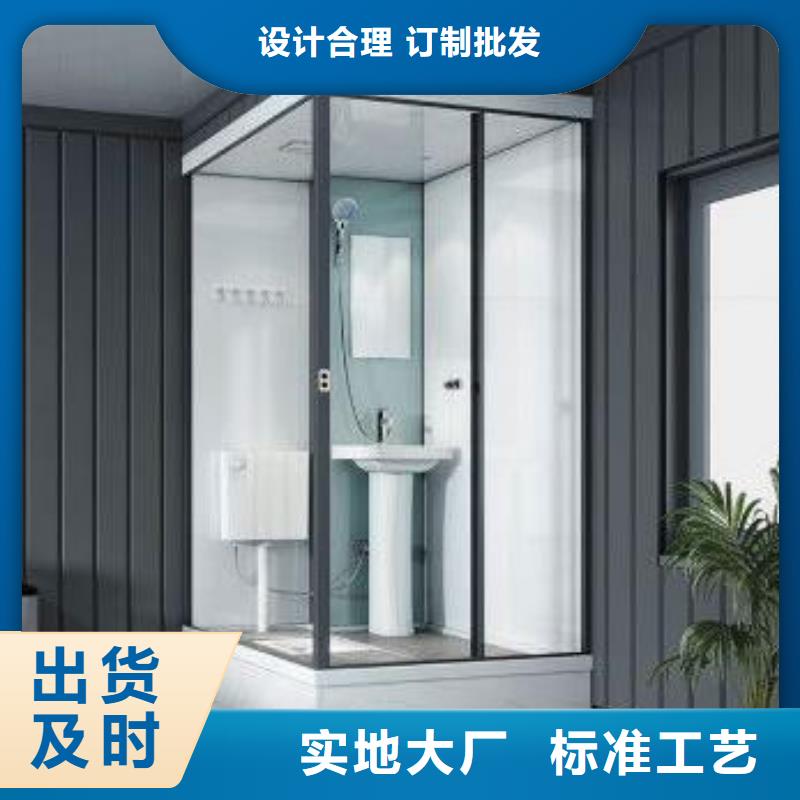 独立卫生间获取报价