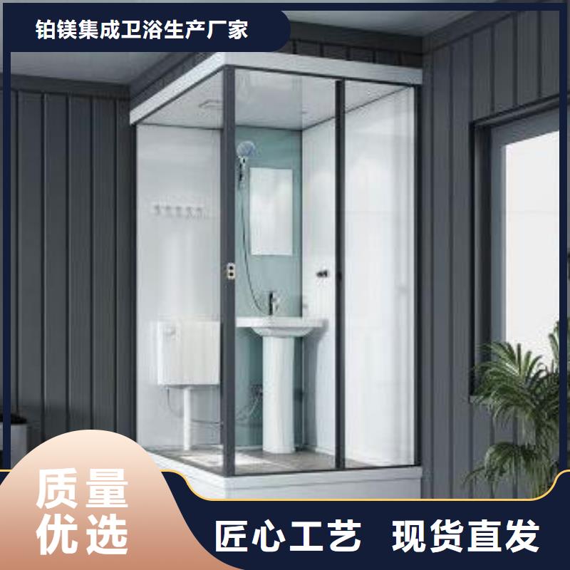 制作一体卫浴
