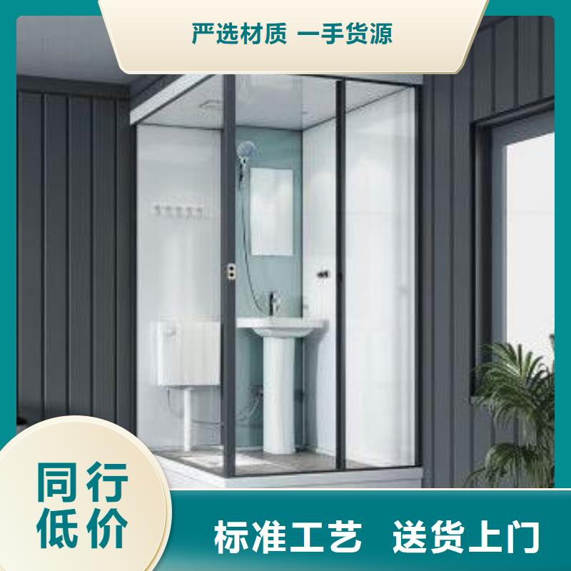 一体式卫浴采购_一体式卫浴