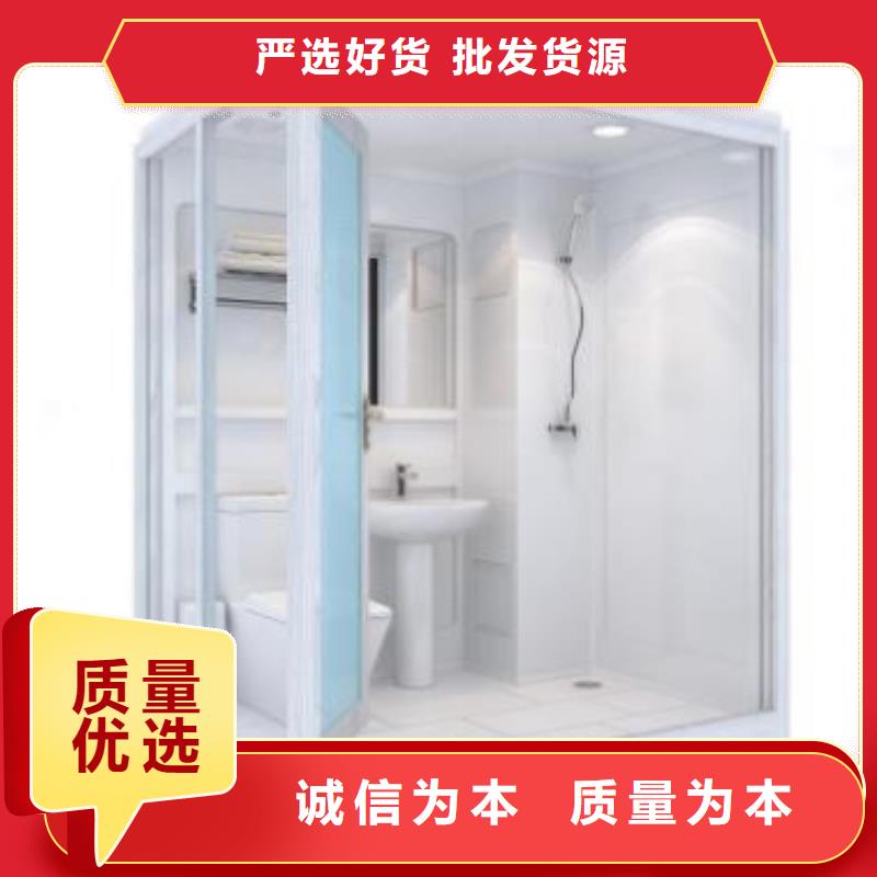 方舱亚克力卫浴