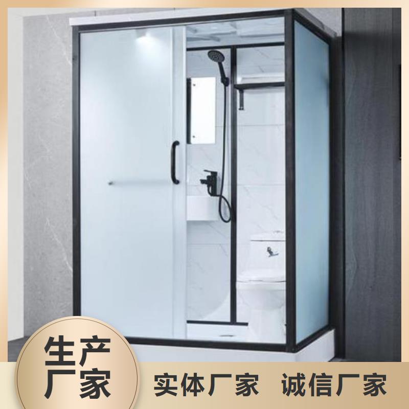 方舱亚克力卫浴