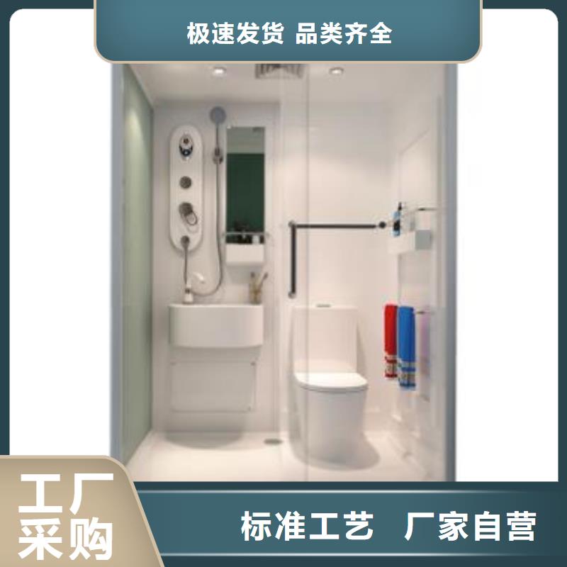 快捷马桶房