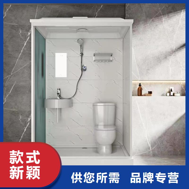 民宿集成淋浴间