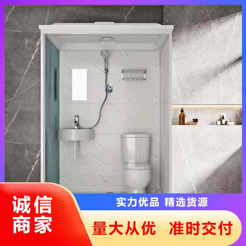 装配公共洗手间