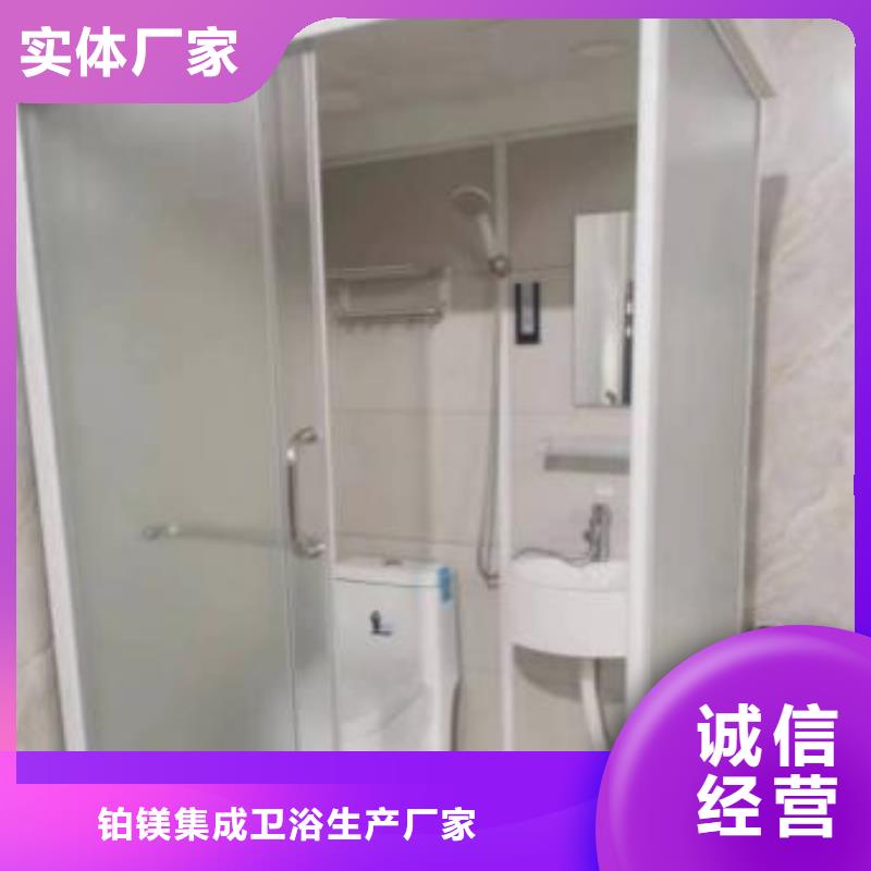 方舱医院集成卫浴多少钱