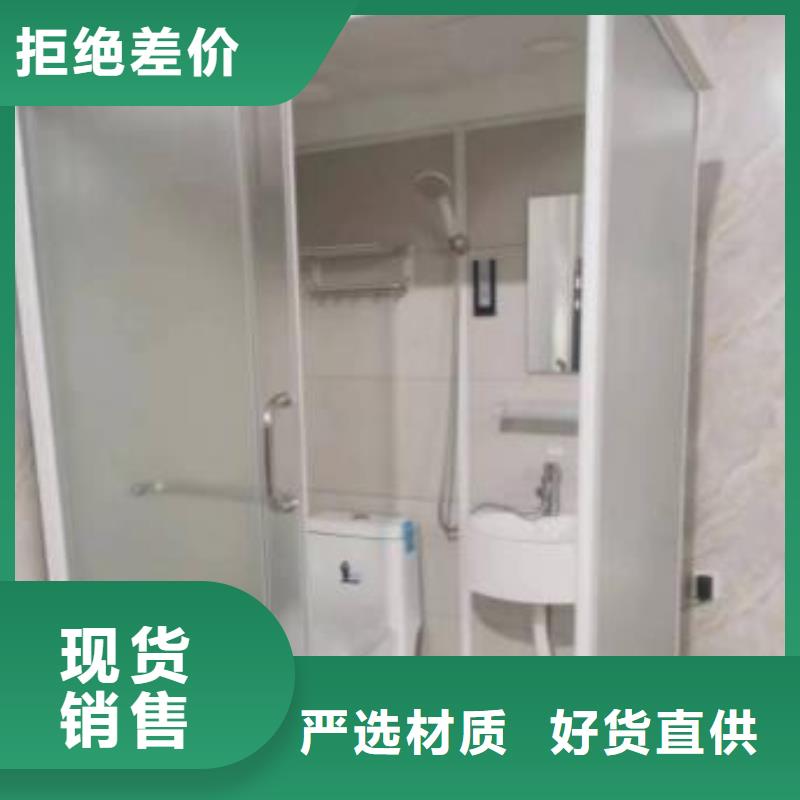 方舱医院卫生间多少钱一个