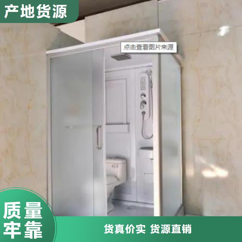 三沙市方舱隔离集成厕所制造厂家