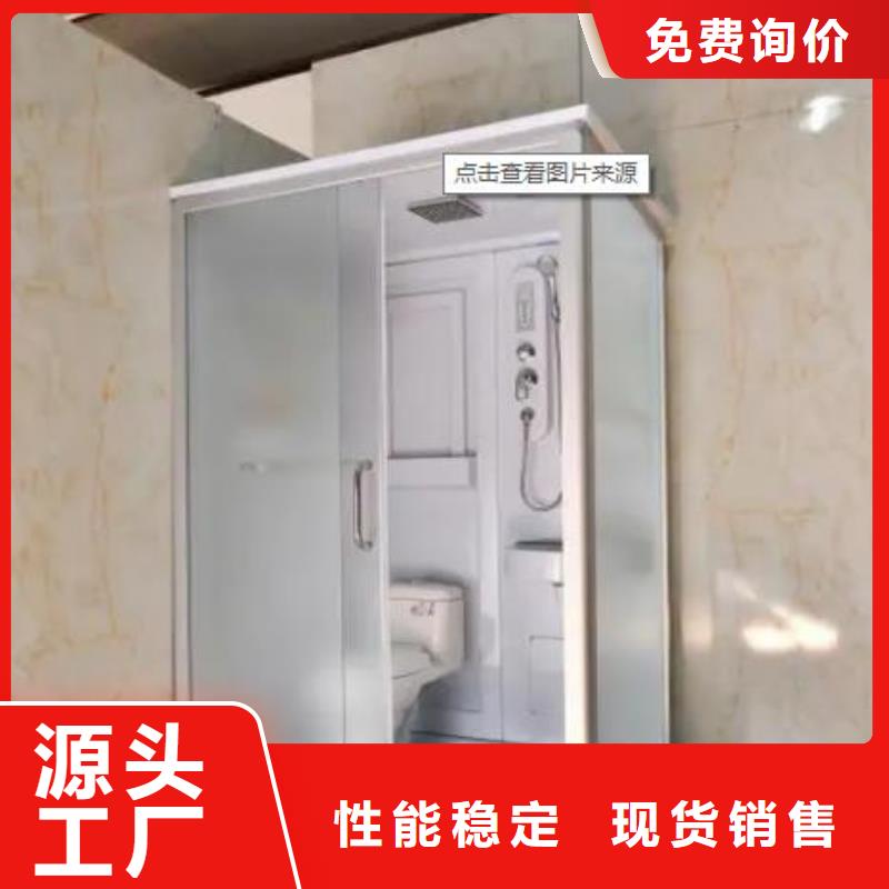 方舱淋浴房哪里便宜