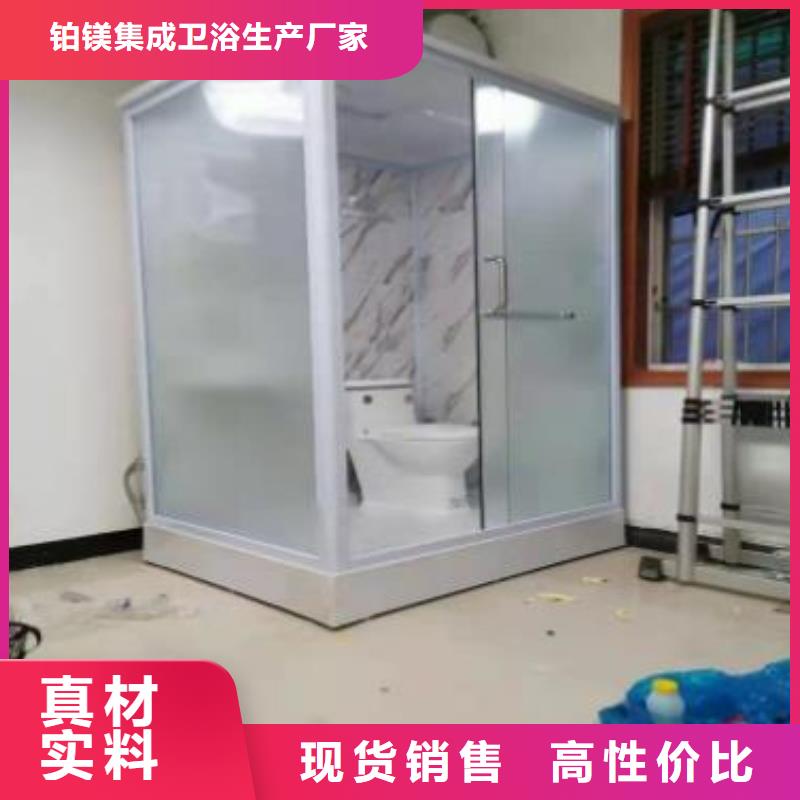 从事学校宿舍卫生间销售的厂家