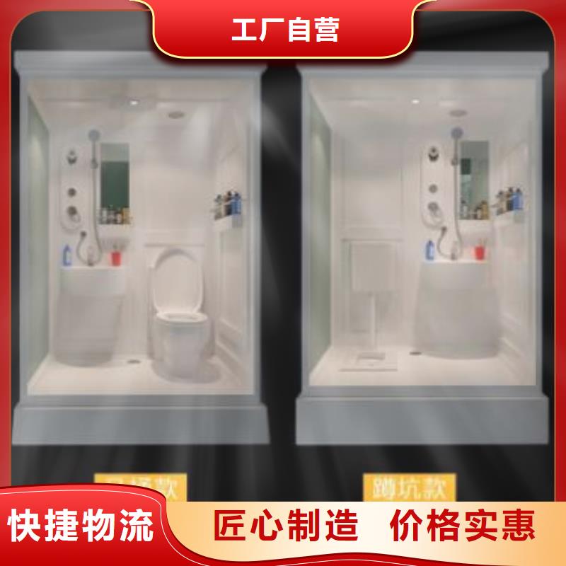 非标马桶间