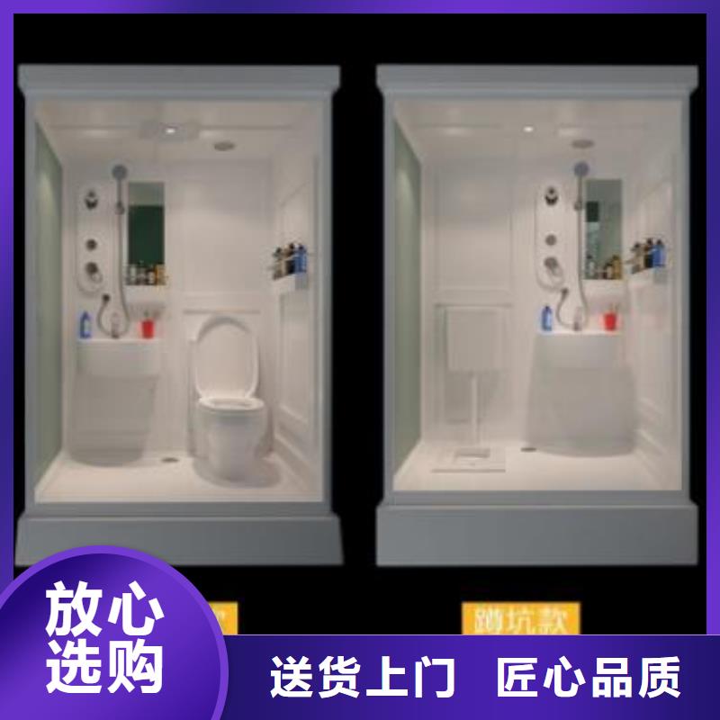 方舱隔离点集成厕所哪里便宜