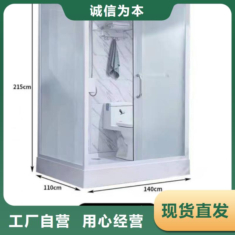 方舱医院整体淋浴房价格