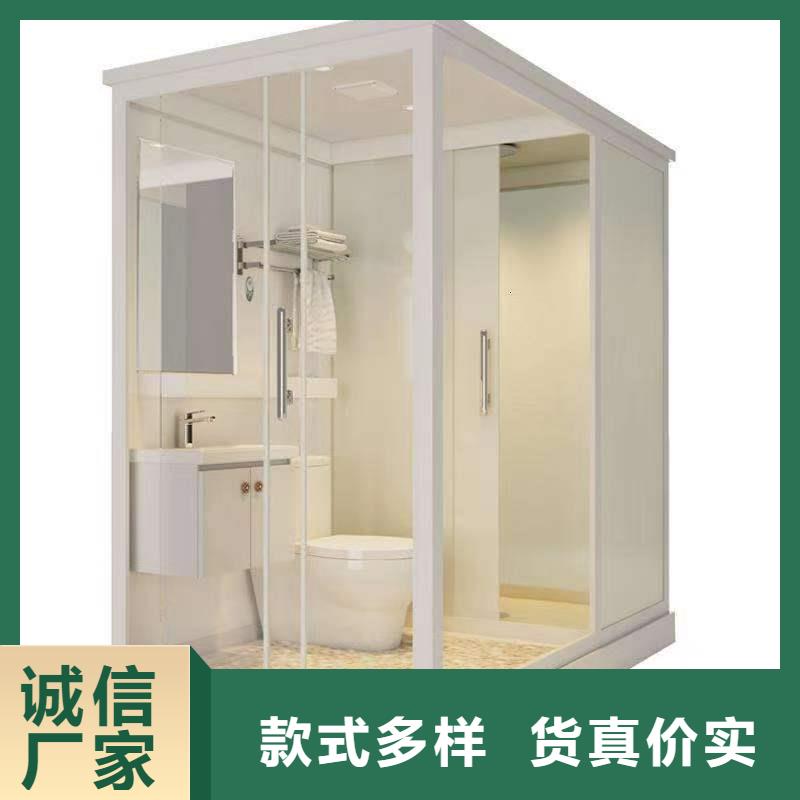 速拼卫生间厂