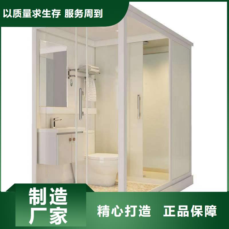 一体式马桶房-热线开通中