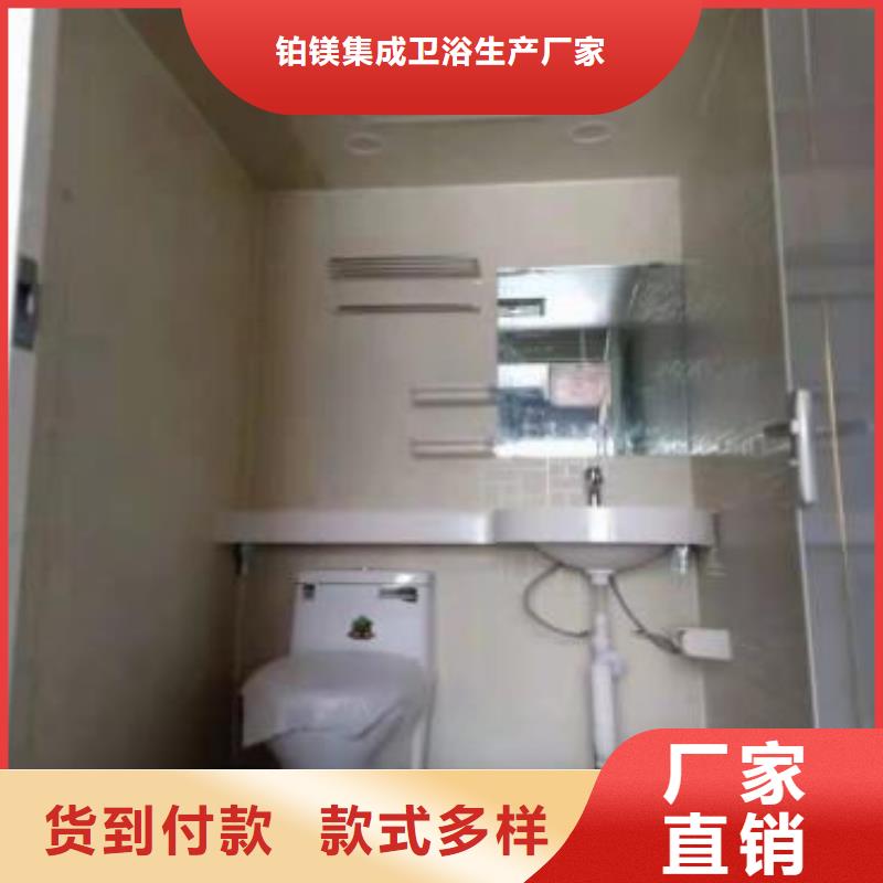 隔离方舱淋浴房厂