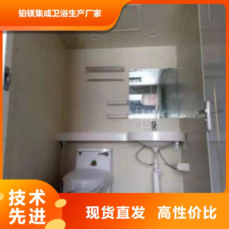 制作淋浴房一体式