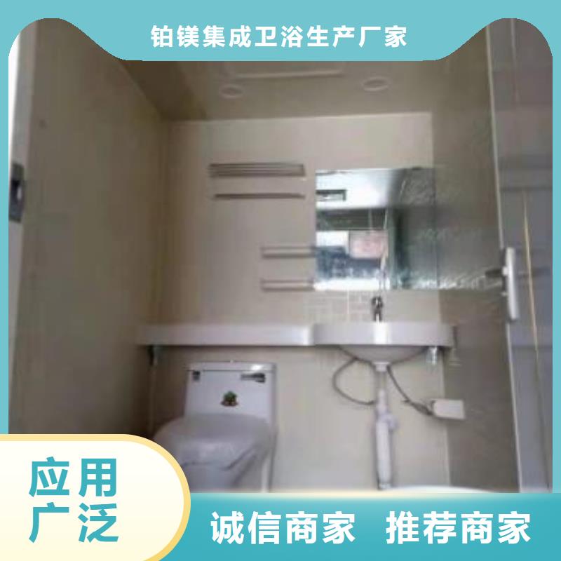 工程专用卫生间多少钱