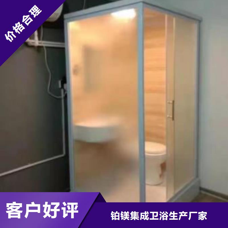 快捷马桶房