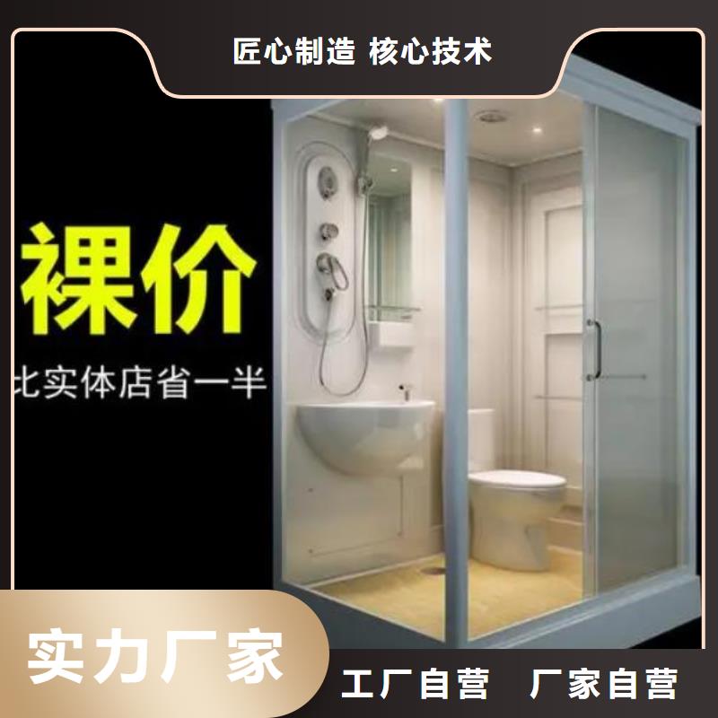 集中隔离点卫浴厂家