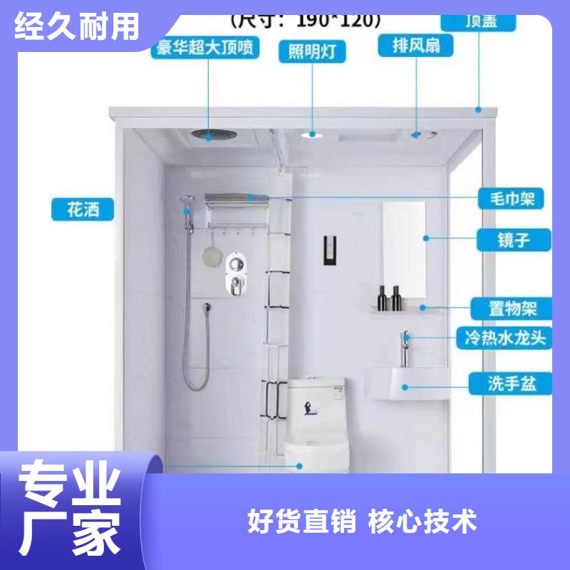 新中式公厕
