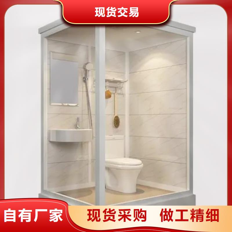 一体马桶房