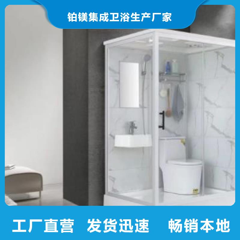 一体式卫浴采购_一体式卫浴