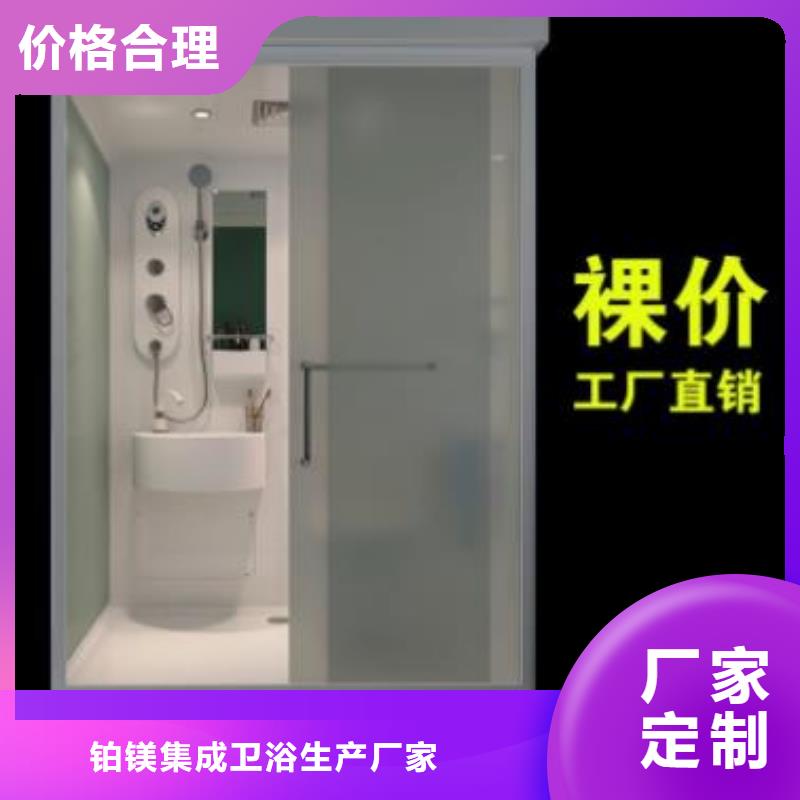 员工宿舍卫生间生产厂家
