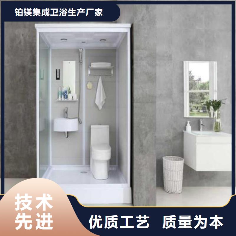 老年公寓整体卫生间