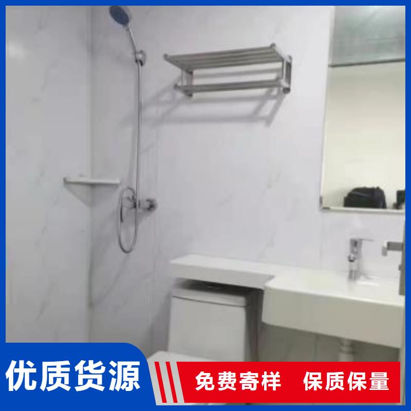 集中隔离点卫浴厂家