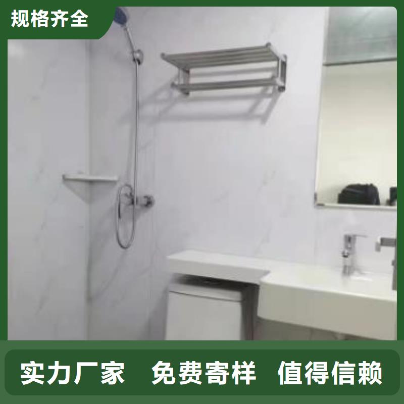 制作淋浴房一体式