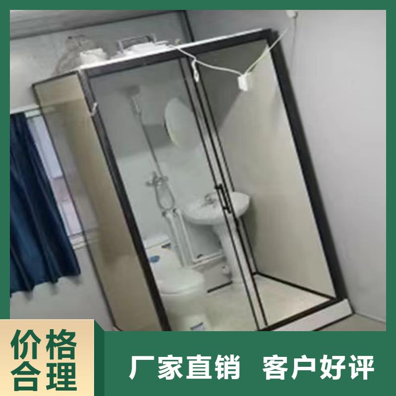 快捷马桶房
