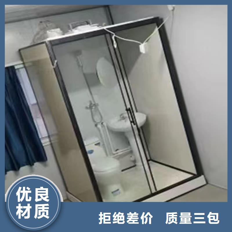 简易马桶间制造