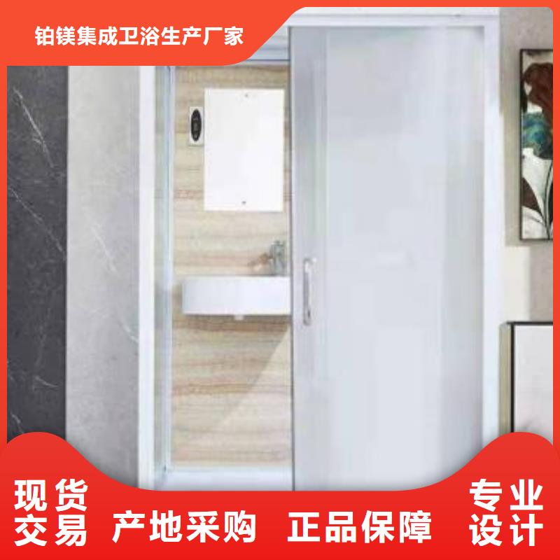 方舱隔离卫浴间