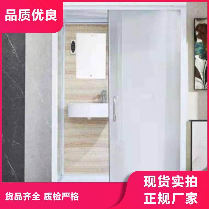 新中式公厕