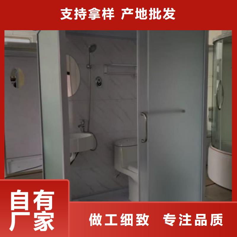 学校宿舍卫生间诚信商家
