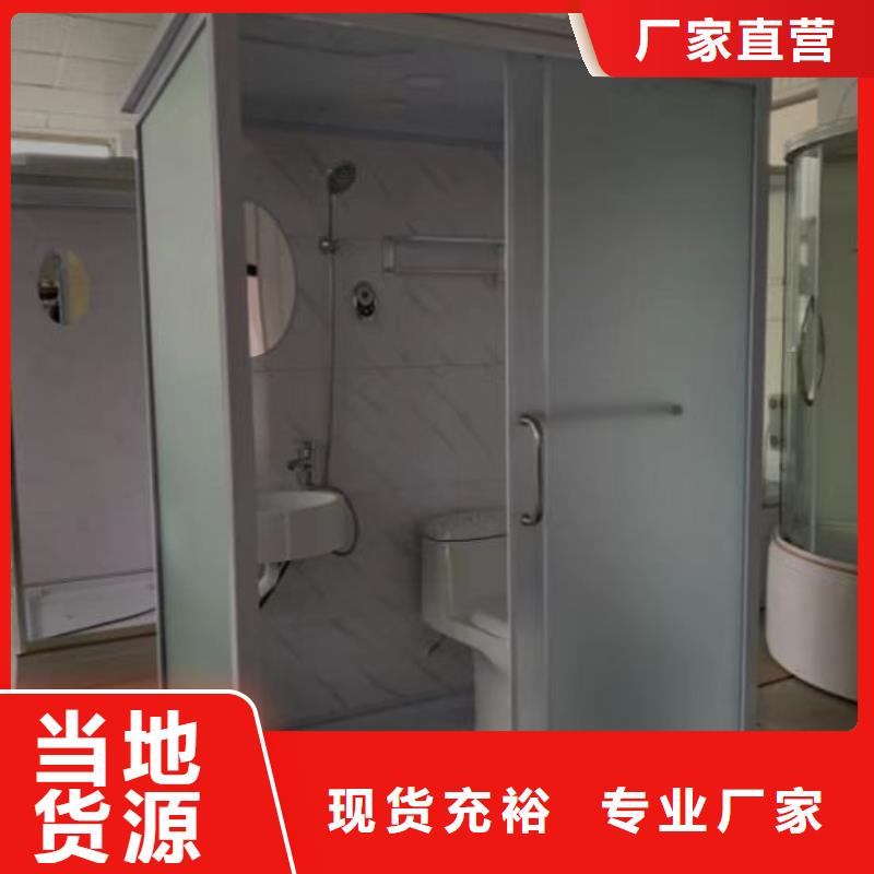方舱隔离卫浴间