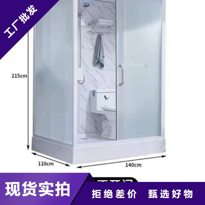 方舱卫生间价格