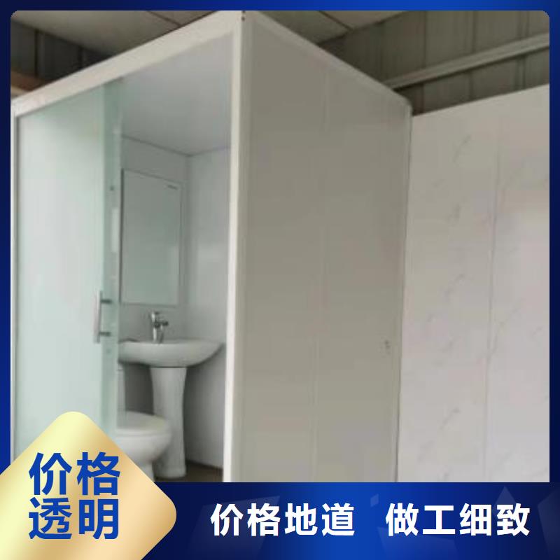 简易马桶间制造