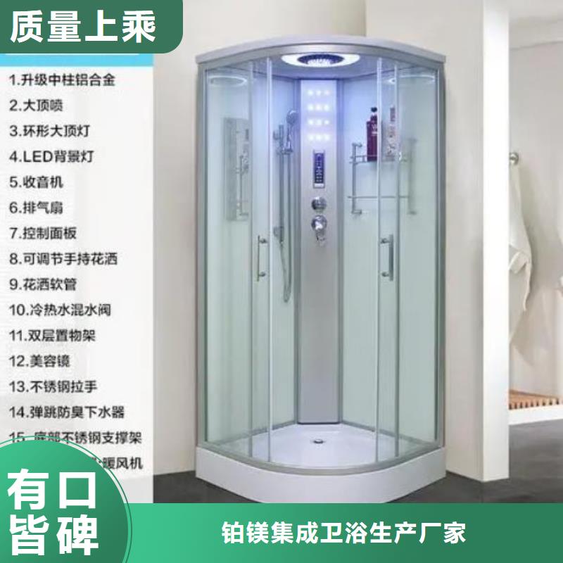 smc底座集成淋浴房厂家好口碑