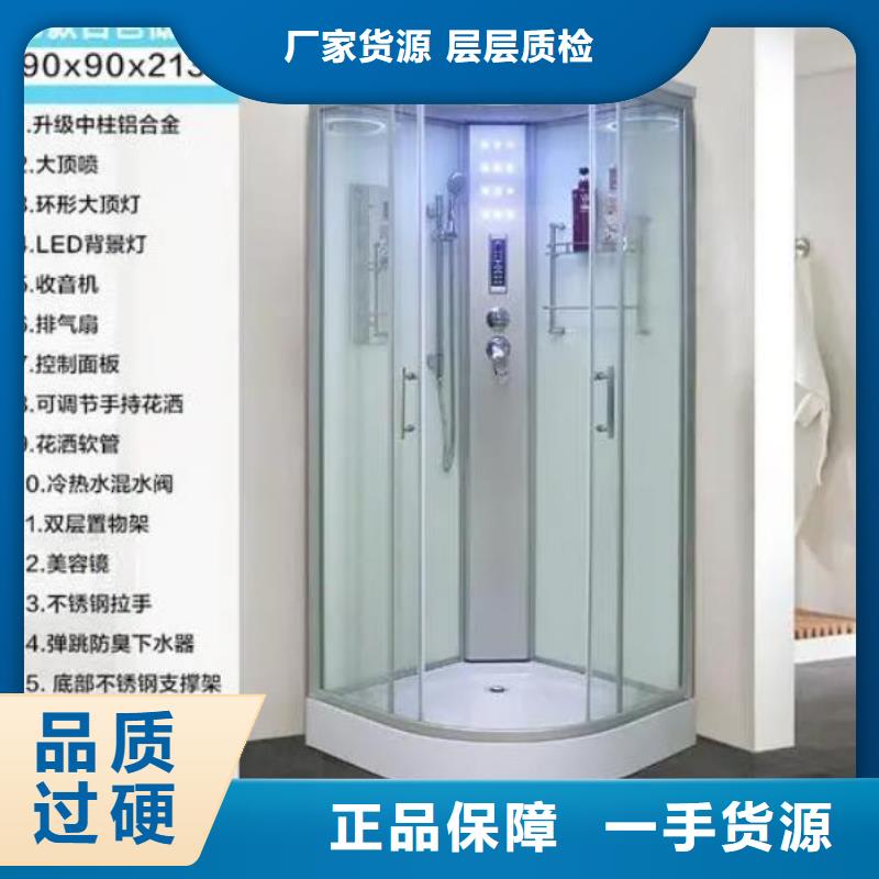 淋浴间生产厂家