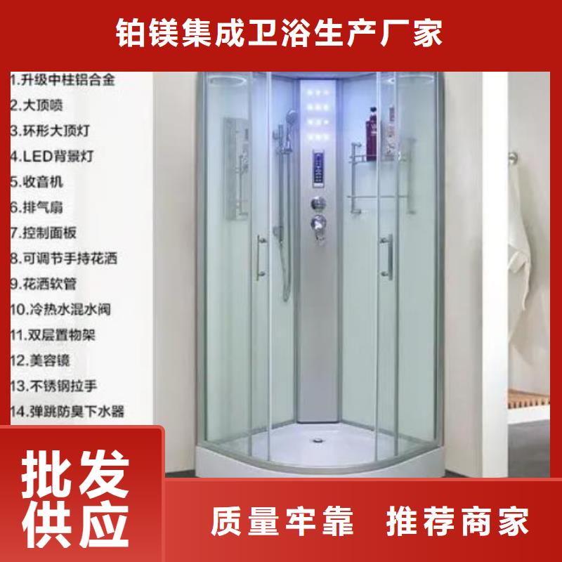 出口集成淋浴房那里好